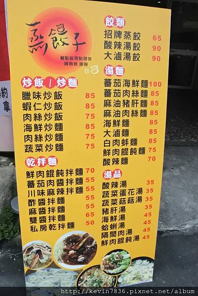 20170827_204110.jpg 20170827_204110.jpg