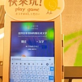 LRM_EXPORT_20180223_210107.jpg