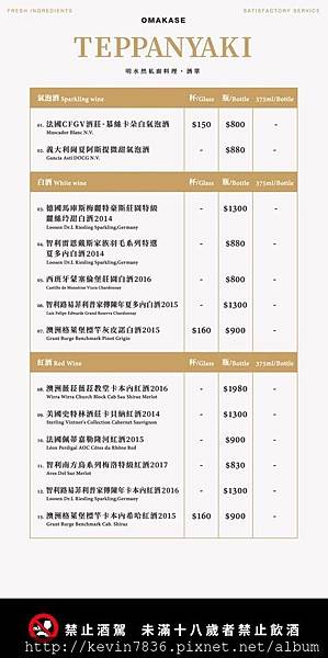 明水然菜單_190827_0002.jpg 明水然菜單_190827_0002.jpg