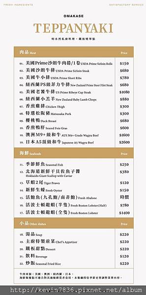 明水然菜單_190827_0003.jpg