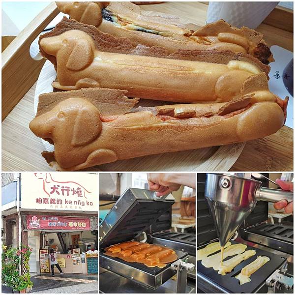 烤蛋糕,犬行燒,嘉義,草莓卡士達,火雞肉飯,黑糖麻糬,造型蛋糕,嘉義市,創意料理,銅板美食,飲料