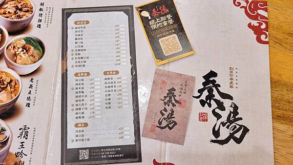 20221211_111401-01.jpeg 20221211_111401-01.jpeg