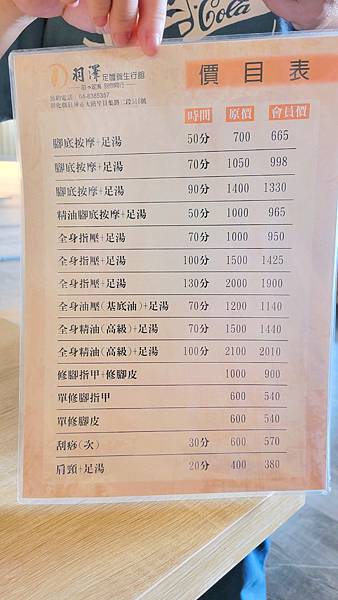 20230626_165547-01.jpeg 20230626_165547-01.jpeg