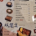 20240325_121314-01.jpeg