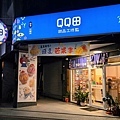 261781.jpg