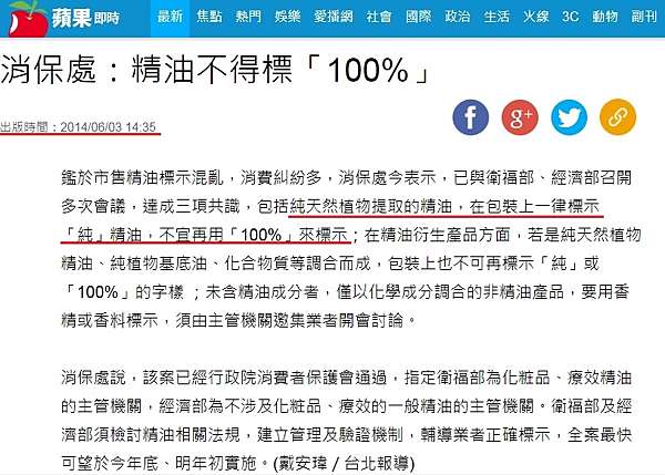 幾個小撇步 教妳如何挑選優質精油 植癒所 痞客邦