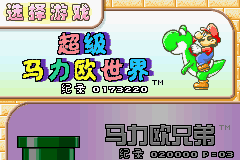 選擇遊戲.png