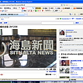 2009.01.03　YouTube Taiwan-Chinese HD mode.PNG