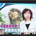 腳尾米5　東森anchor.jpg