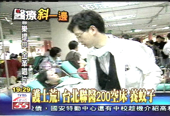 2008.09.30　news 3-2.JPG