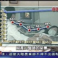 2008.09.30　news 4-1.JPG