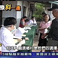 2008.09.30　news 5-1.JPG