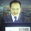 2009.03.01　CCTV-1.jpg