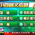 2009.03.07　News 1-3.jpg