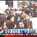 2009.03.12　News 1-2.jpg