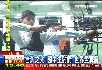 2009.03.12　News 2-1.jpg