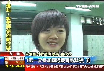 2009.03.12　News 2-3.jpg