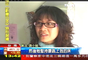 2009.03.16　News 1-3.jpg