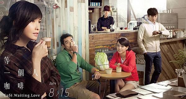 Cafe-Waiting-Love_7a