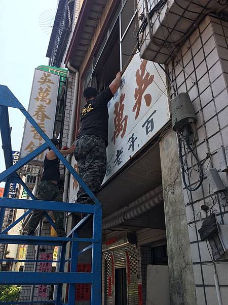 台南百年香舖（吳萬春）店面遷移_180705_0012