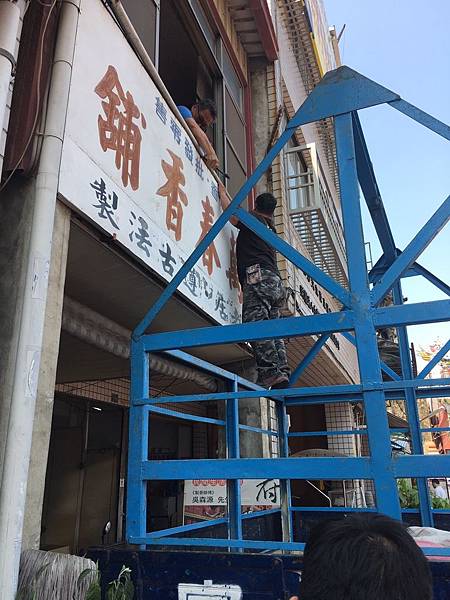 台南百年香舖（吳萬春）店面遷移_180705_0014
