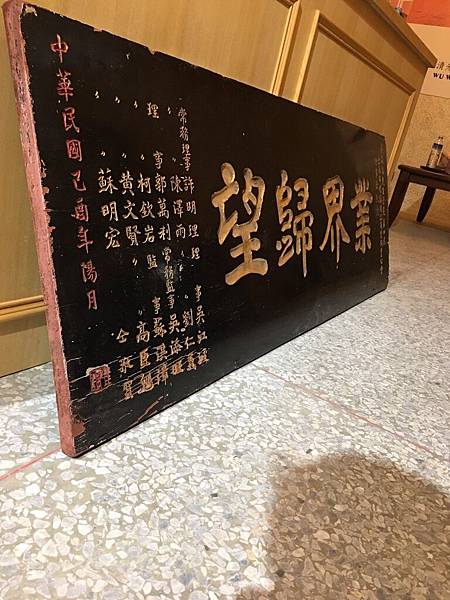 台南百年香舖(吳萬春)店面遷移_180705_0007