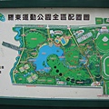 12運動公園裡面都是運動場