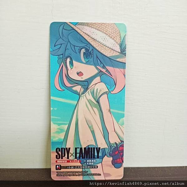 《SPYFAMILY 間諜家家酒 家人的肖像》首刷書卡 《SPYFAMILY 間諜家家酒 家人的肖像》首刷書卡