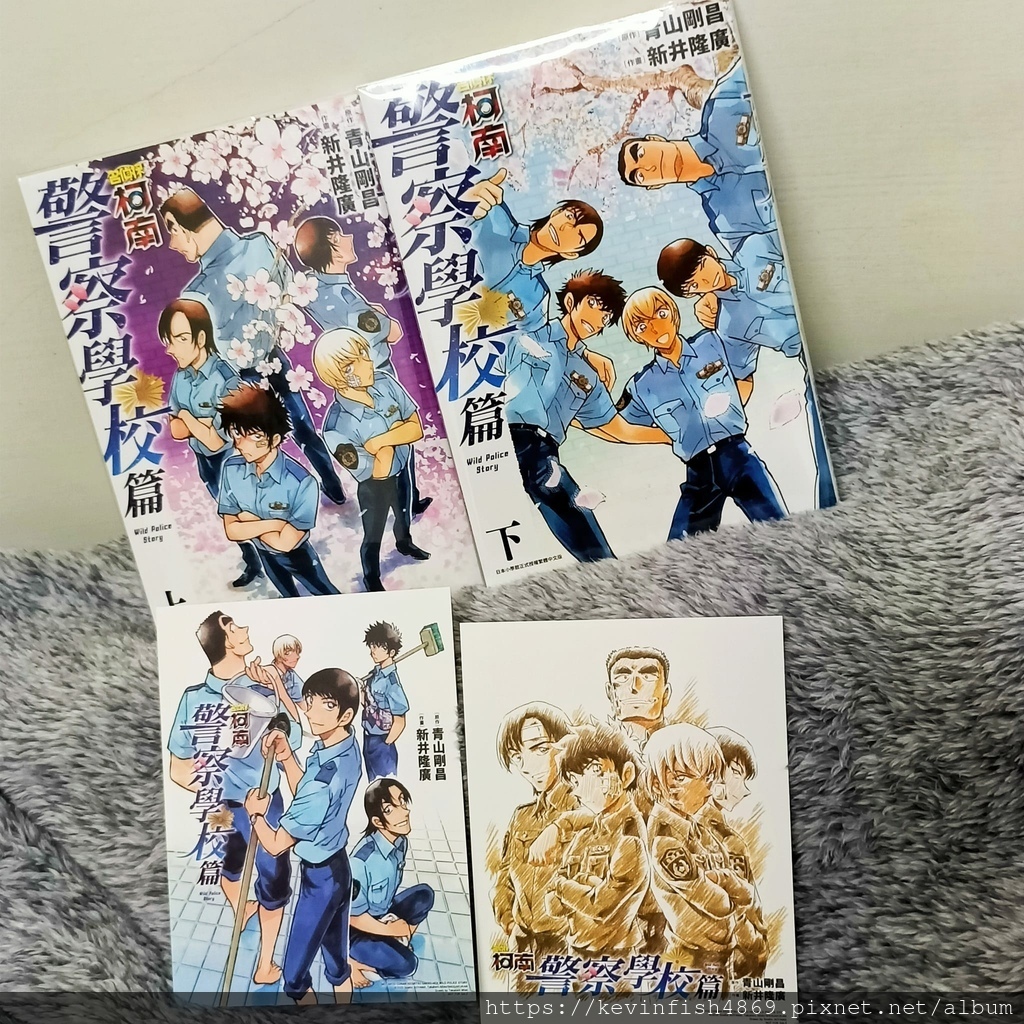 新井隆廣《名偵探柯南:警察學校篇》 新井隆廣《名偵探柯南:警察學校篇》