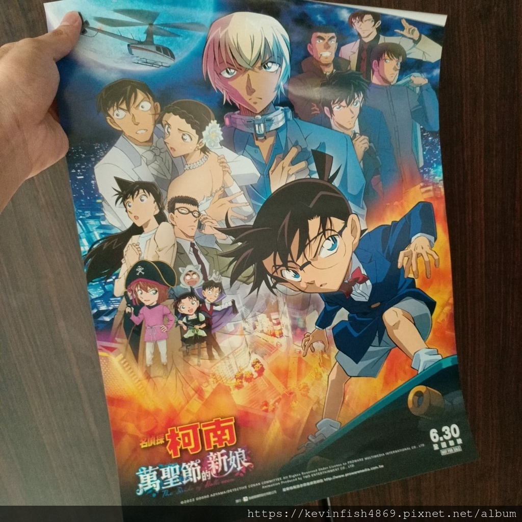 《名偵探柯南:萬聖節的新娘》海報1