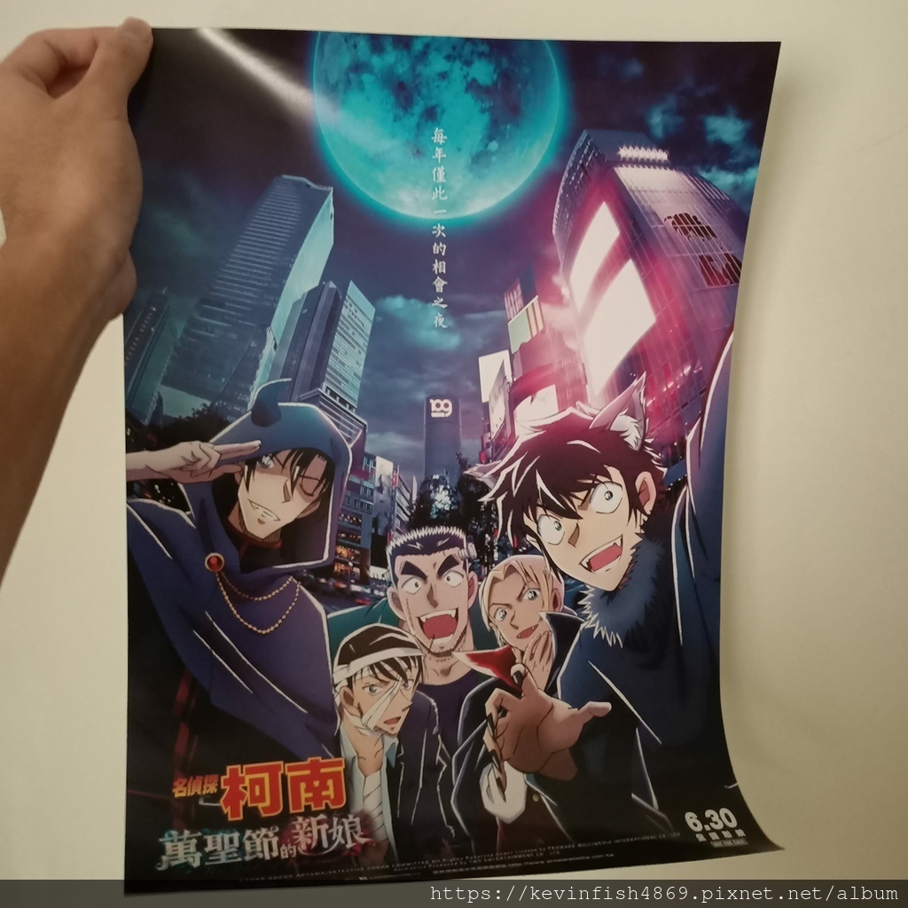 《名偵探柯南:萬聖節的新娘》海報3 《名偵探柯南:萬聖節的新娘》海報3