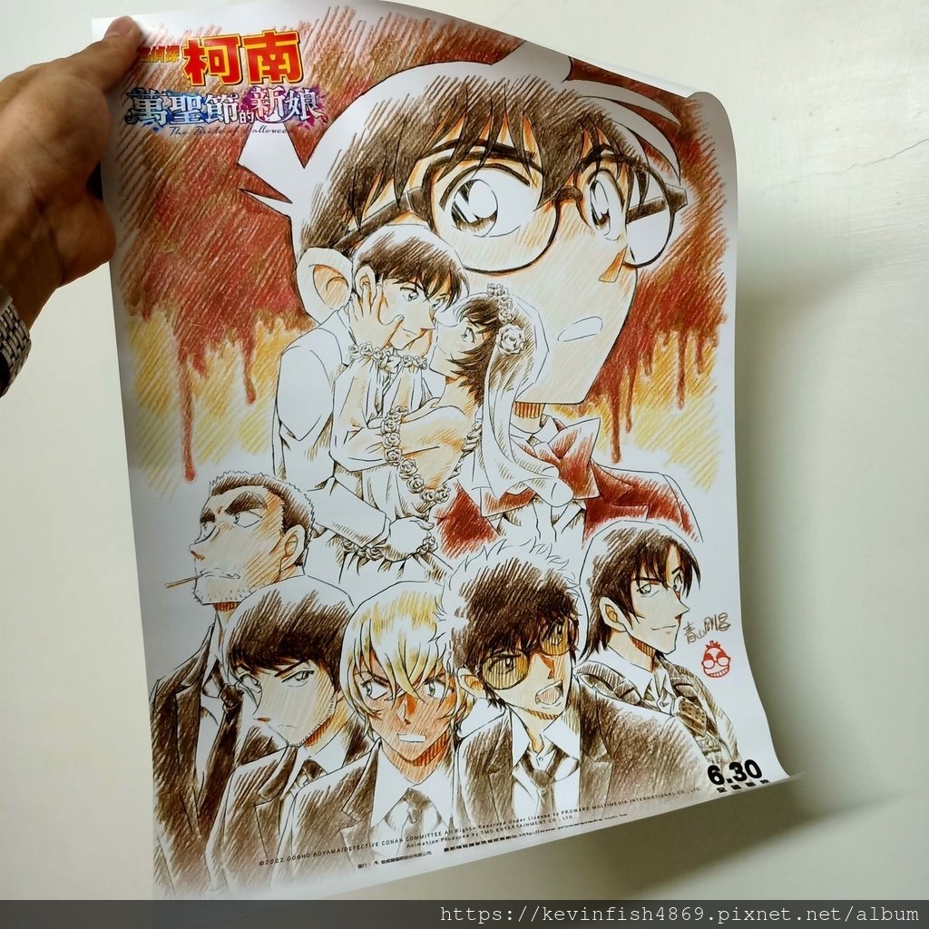 《名偵探柯南:萬聖節的新娘》海報2 《名偵探柯南:萬聖節的新娘》海報2