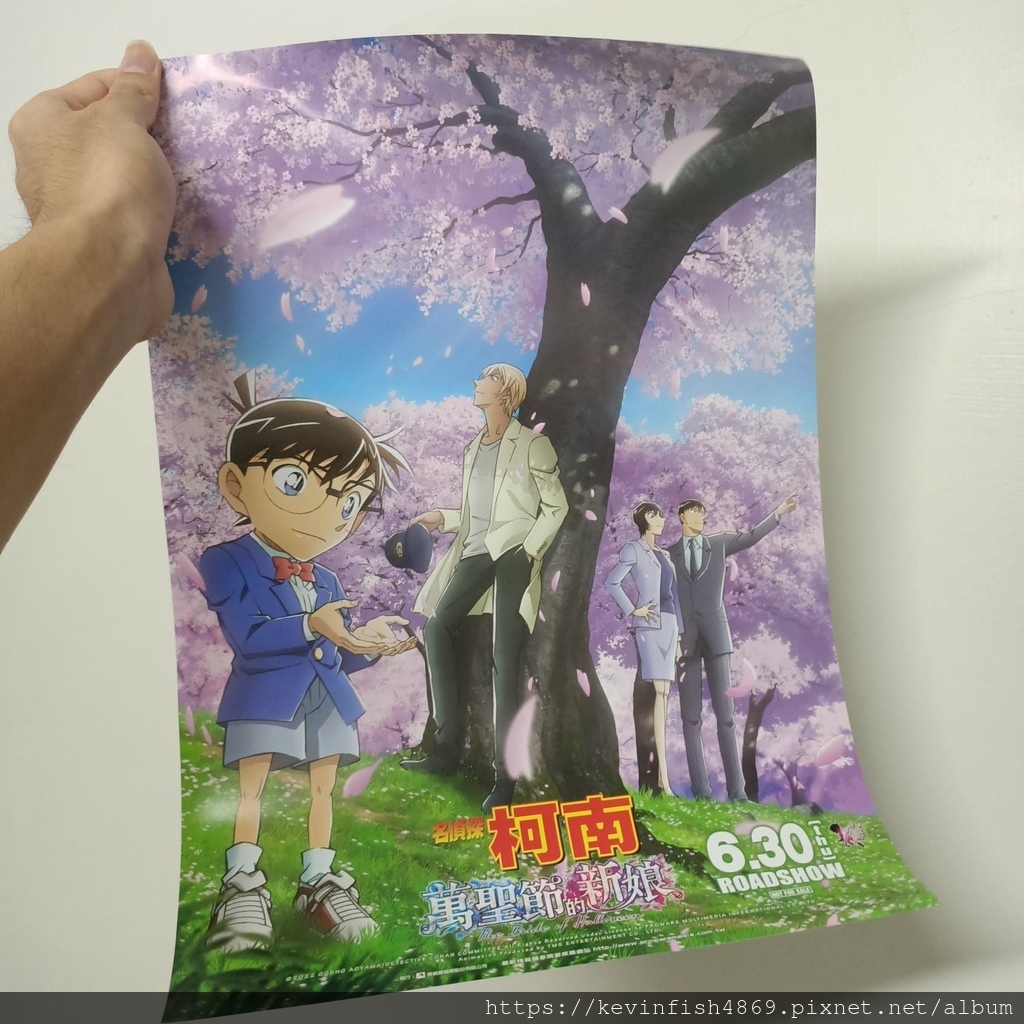 《名偵探柯南:萬聖節的新娘》海報4 《名偵探柯南:萬聖節的新娘》海報4