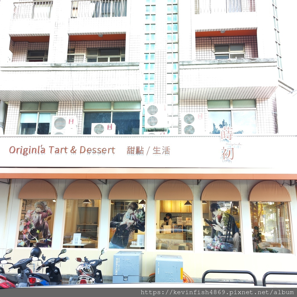 蒔初甜點惠中店 店窗