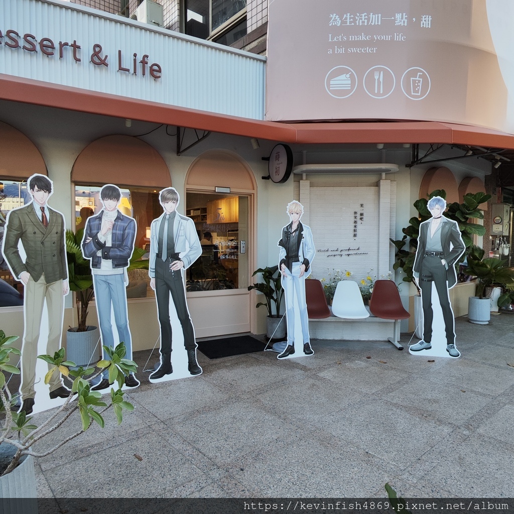 蒔初甜點惠中店 店門