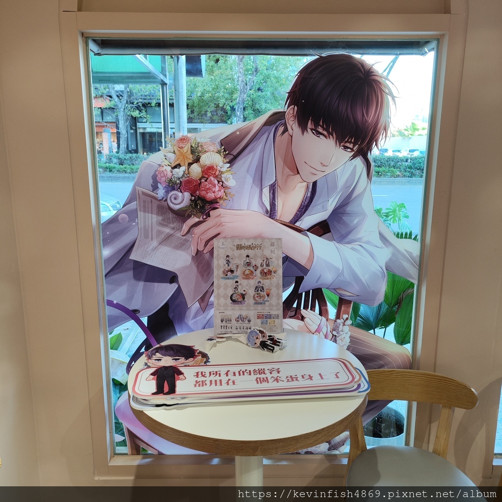 【愛的阿爾法】許墨・慕戀相傾