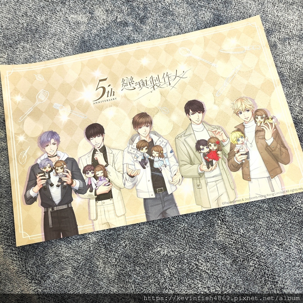 隨餐特典餐墊紙