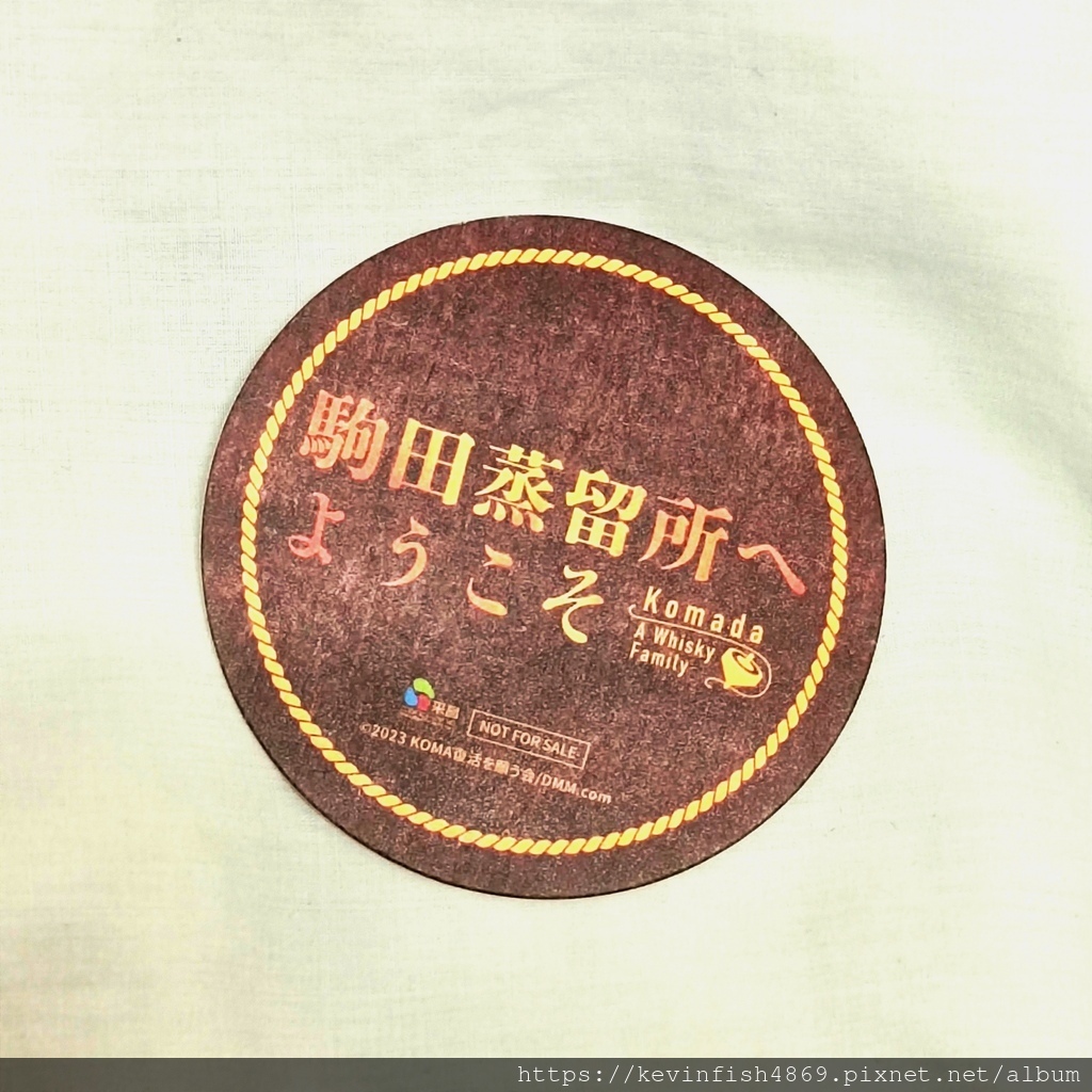 【歡迎來到駒田蒸餾所】首週觀影特典