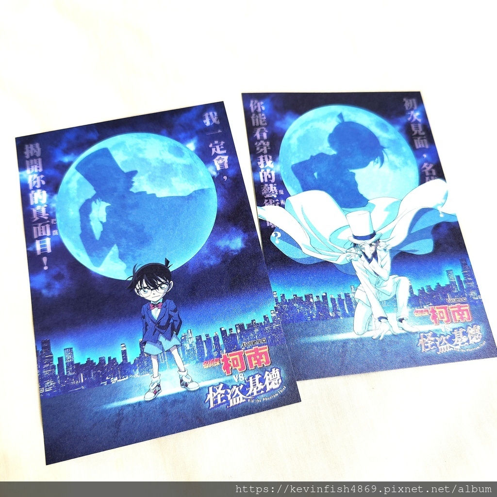 【名偵探柯南 VS. 怪盜基德】預售特典