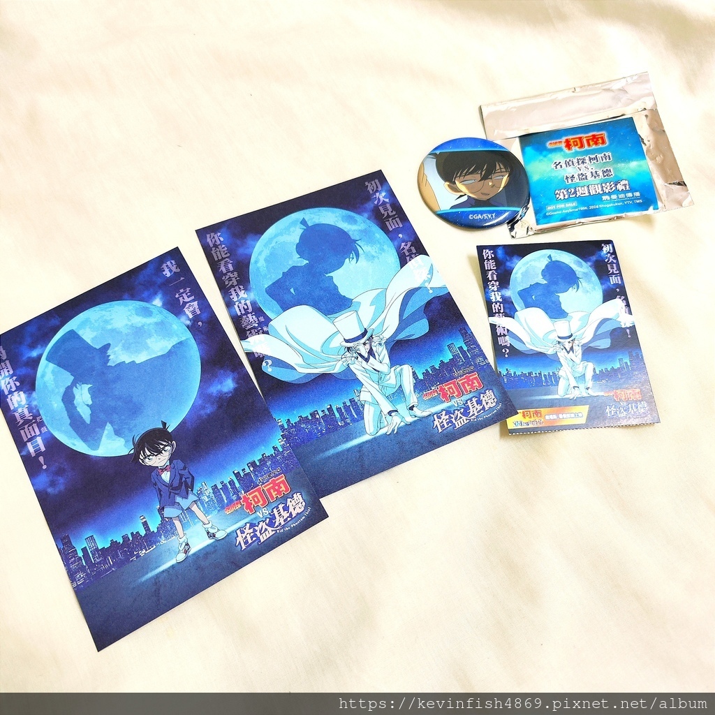 【名偵探柯南 VS. 怪盜基德】特典