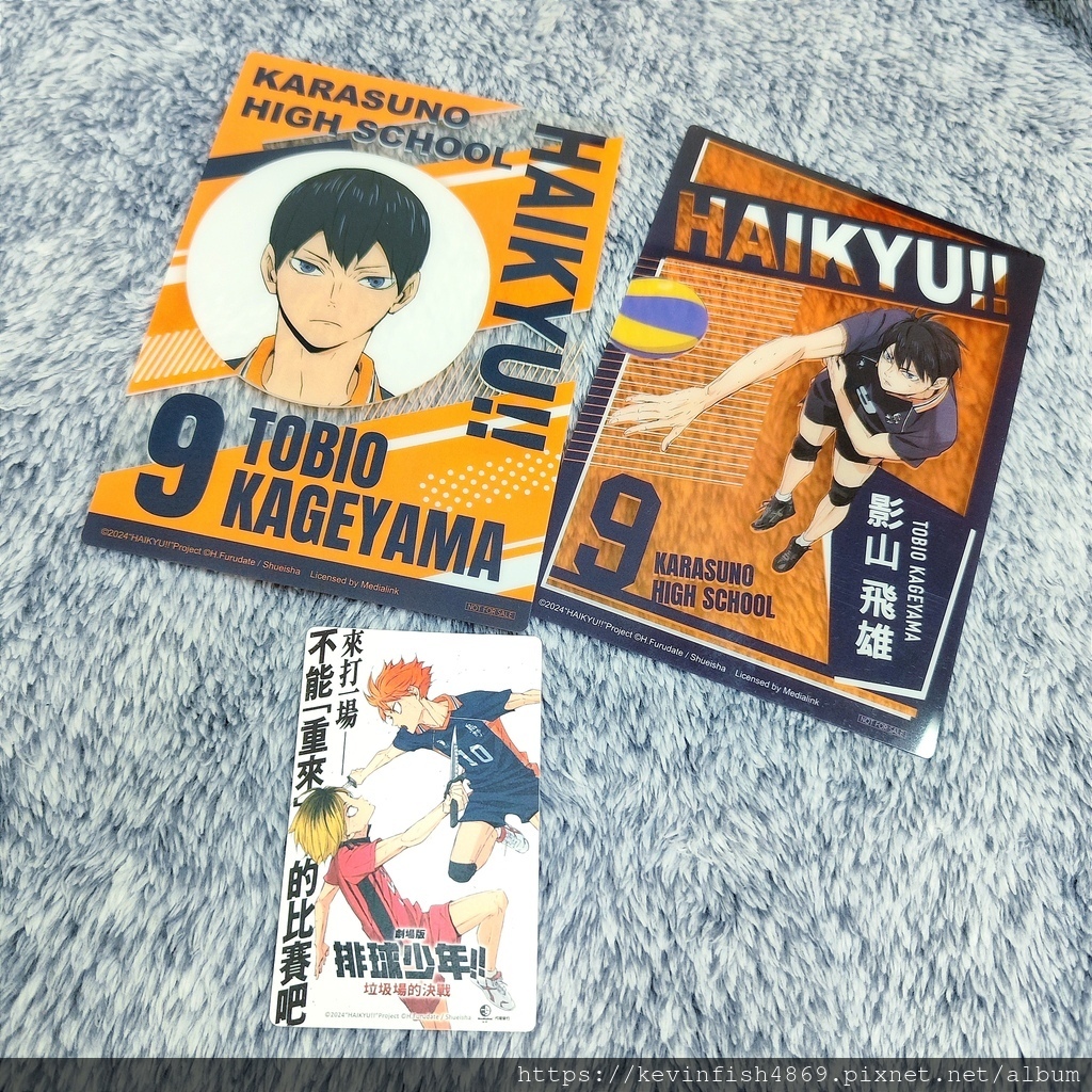 【排球少年!! 垃圾場的決戰】預售票_球員透卡 【排球少年!! 垃圾場的決戰】預售票_球員透卡