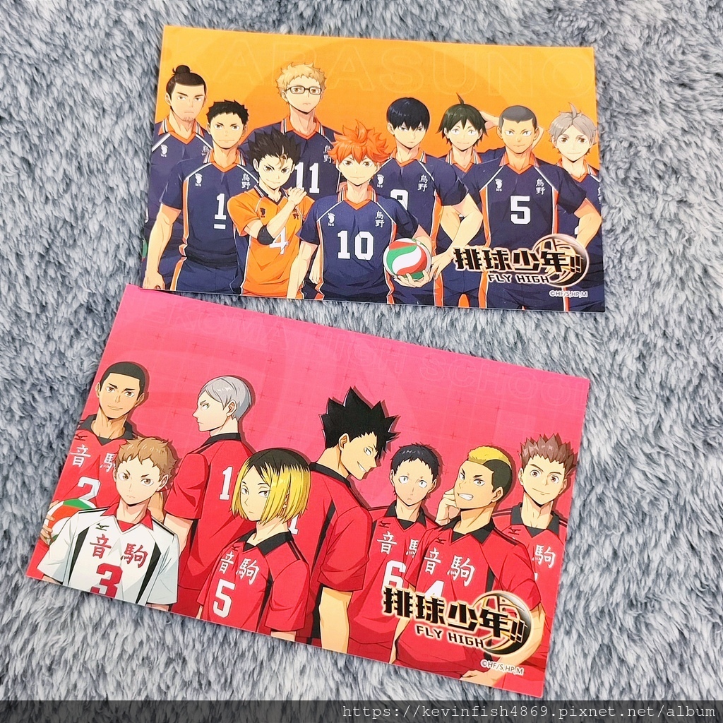 《排球少年!! FLY HIGH》手遊特典_烏野、音駒球隊明信片 《排球少年!! FLY HIGH》手遊特典_烏野、音駒球隊明信片