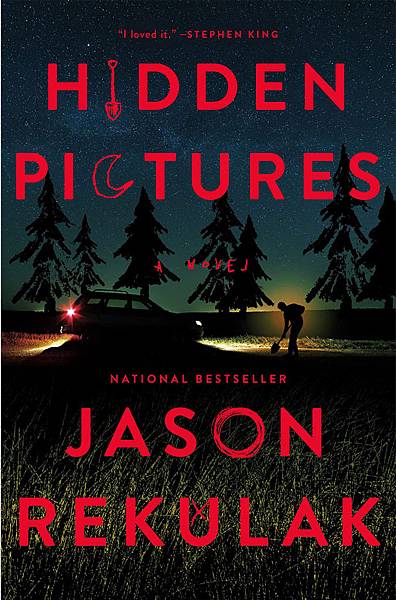 這個家好像有鬼!?《詭畫連篇》讀後 這個家好像有鬼!?《詭畫連篇》讀後