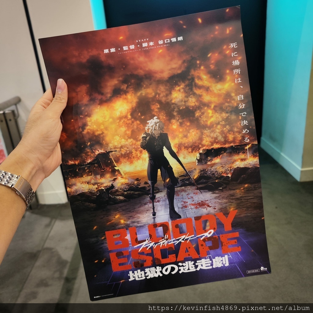 【BLOODY ESCAPE:地獄的逃走劇】觀影特典 【BLOODY ESCAPE:地獄的逃走劇】觀影特典