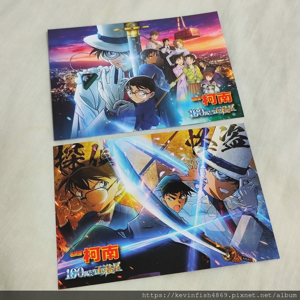 《名偵探柯南:100萬美元的五稜星》明信片組 《名偵探柯南:100萬美元的五稜星》明信片組