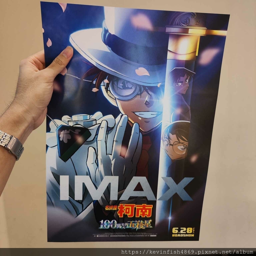 《名偵探柯南:100萬美元的五稜星》海報1 《名偵探柯南:100萬美元的五稜星》海報1