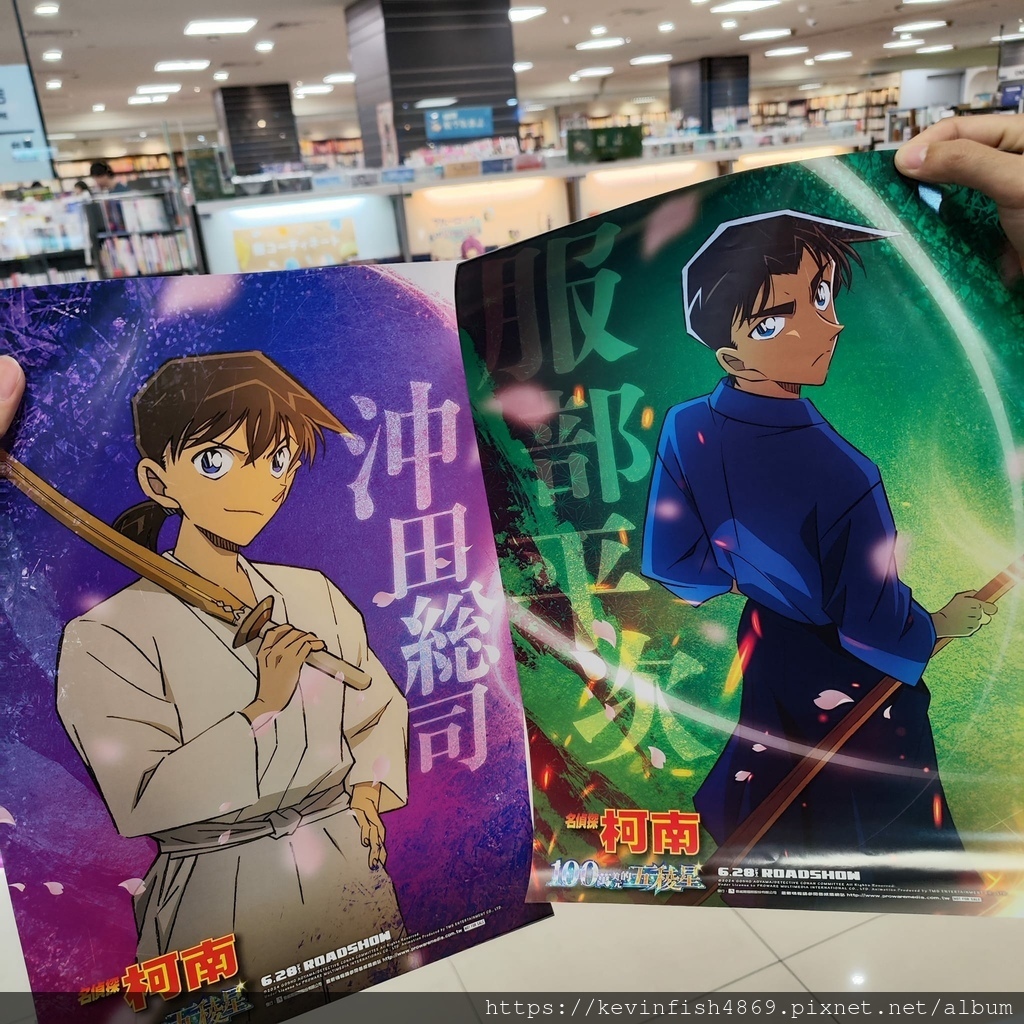 《名偵探柯南:100萬美元的五稜星》海報4 《名偵探柯南:100萬美元的五稜星》海報4