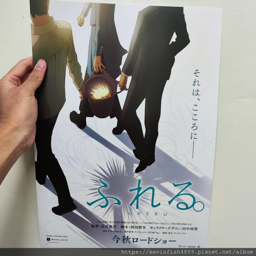 【心之觸碰。】特別場電影特典