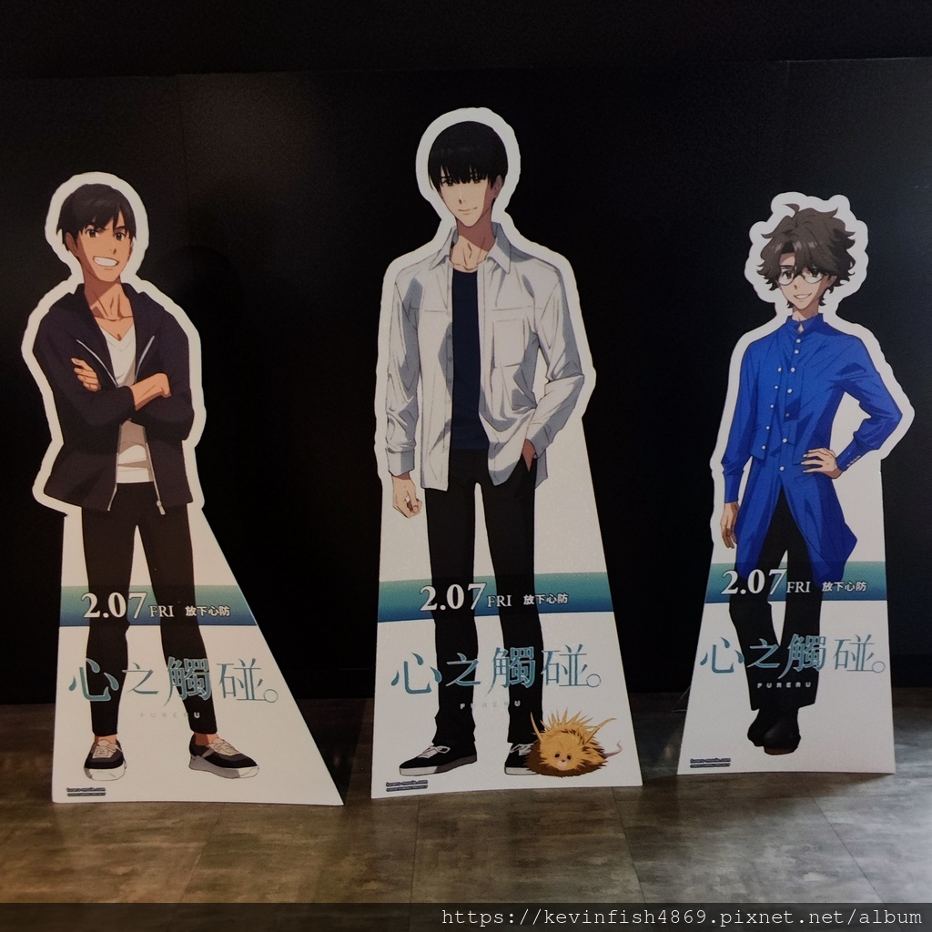 【心之觸碰。】電影院角色立牌