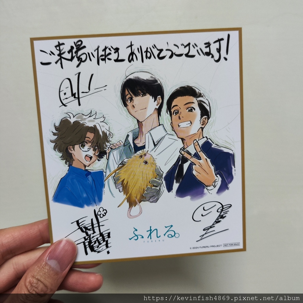 【心之觸碰。】首週電影特典